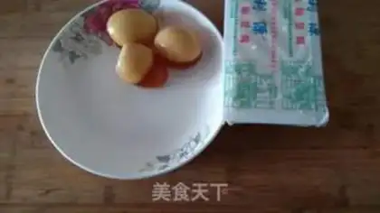 Make Tofu step 0