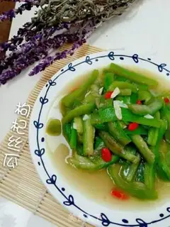 Make The melon step 10