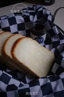 Make Creamed protein toast step 18