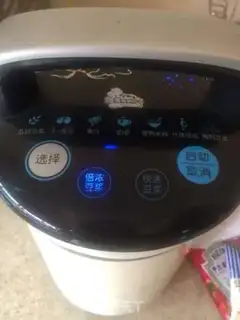 Make Red date soy sauce step 2