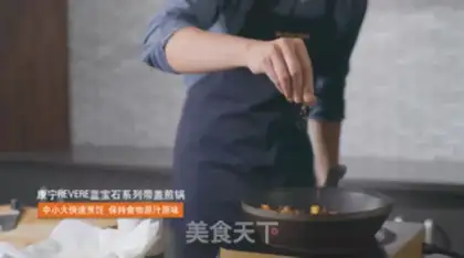 Make Tea and tofu step 2