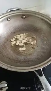 Make Spicy pepper step 1
