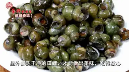 Make A chicken with a snail step 0