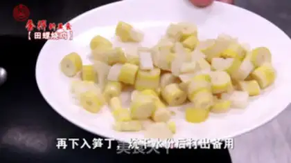 Make A chicken with a snail step 4