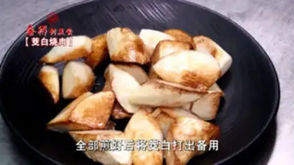 Make White fried meat step 2