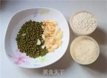 Make Green Bean Lily step 0