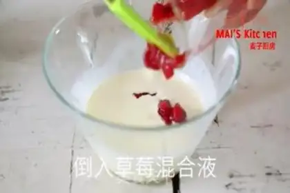 Make Strawberry cream step 3