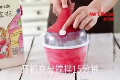 Make Strawberry cream step 7