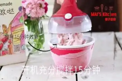 Make Strawberry cream step 8
