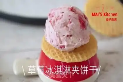 Make Strawberry cream step 12