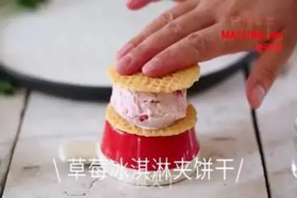 Make Strawberry cream step 13