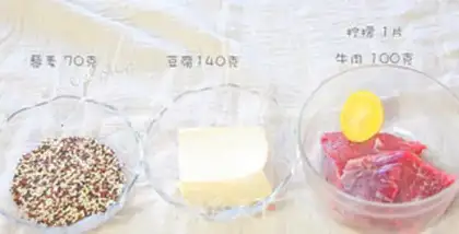 Make Quinoa tofu beefball step 0