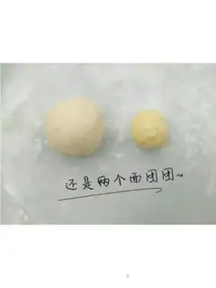 Make Milky-sweety little pig step 0