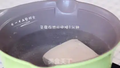 Make Quinoa tofu beefball step 2