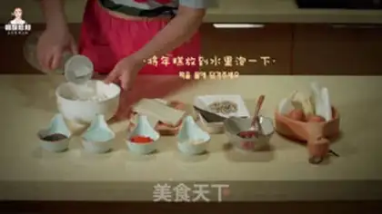 Make Korean chili step 1