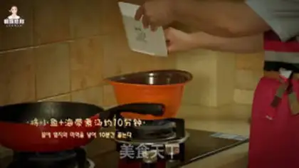 Make Korean chili step 2