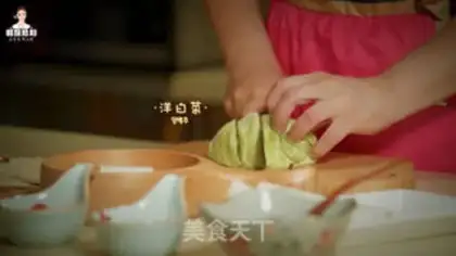 Make Korean chili step 4