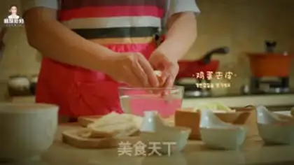 Make Korean chili step 7