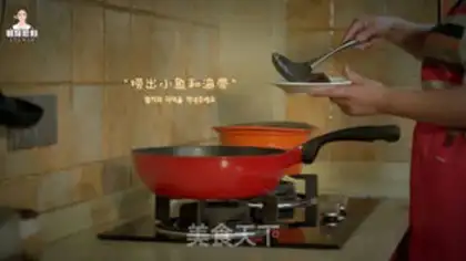 Make Korean chili step 9