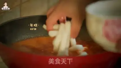 Make Korean chili step 12
