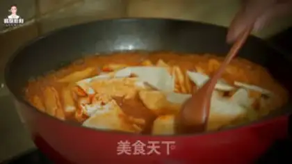 Make Korean chili step 15