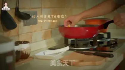 Make Korean chili step 16
