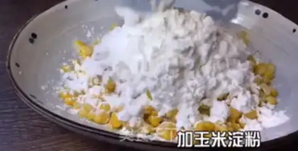 Make Gold corn brand step 2