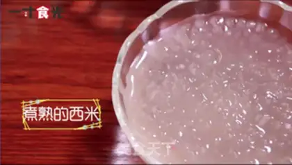 Make Yang Yee Man Lo step 0