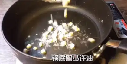 Make Gold corn brand step 4