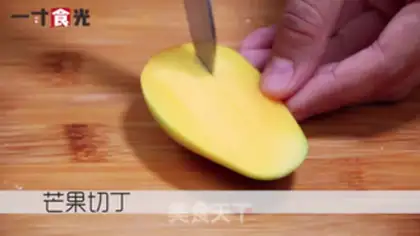 Make Yang Yee Man Lo step 1