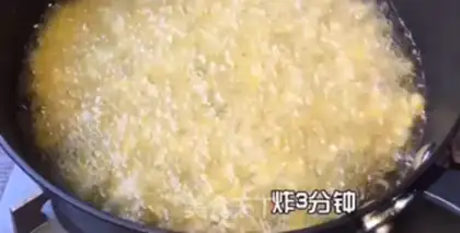 Make Gold corn brand step 5