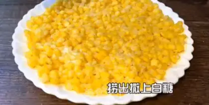 Make Gold corn brand step 6