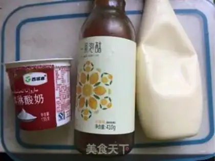 Make Fruit yogurt salad step 1
