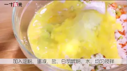 Make Onion rings, omelet step 1