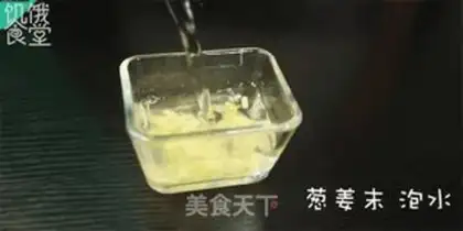 Make Kyo-su curry step 0