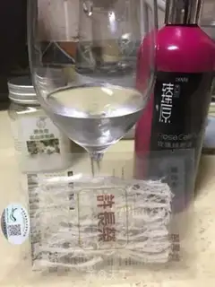 Make The roses and croquettes step 0