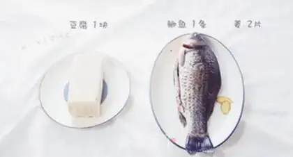 Make The tofu soup of the white fish step 0