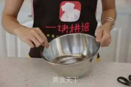 Make Flamingo mousse cake step 1