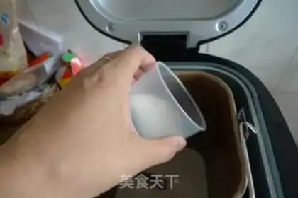 Make step 2