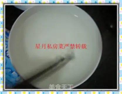 Make step 2
