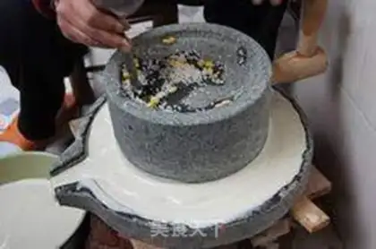 Make step 2
