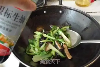 Make  step 5