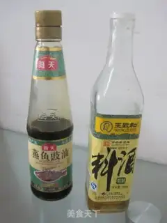 Make step 1