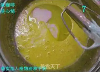 Make step 7
