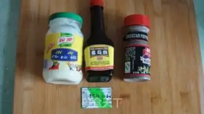 Make step 1