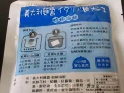 Make  step 4