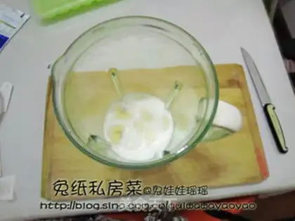 Make step 2