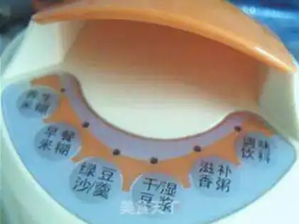 Make step 9