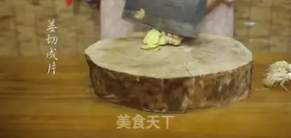 Make The foot step 1