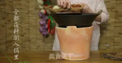 Make The foot step 2